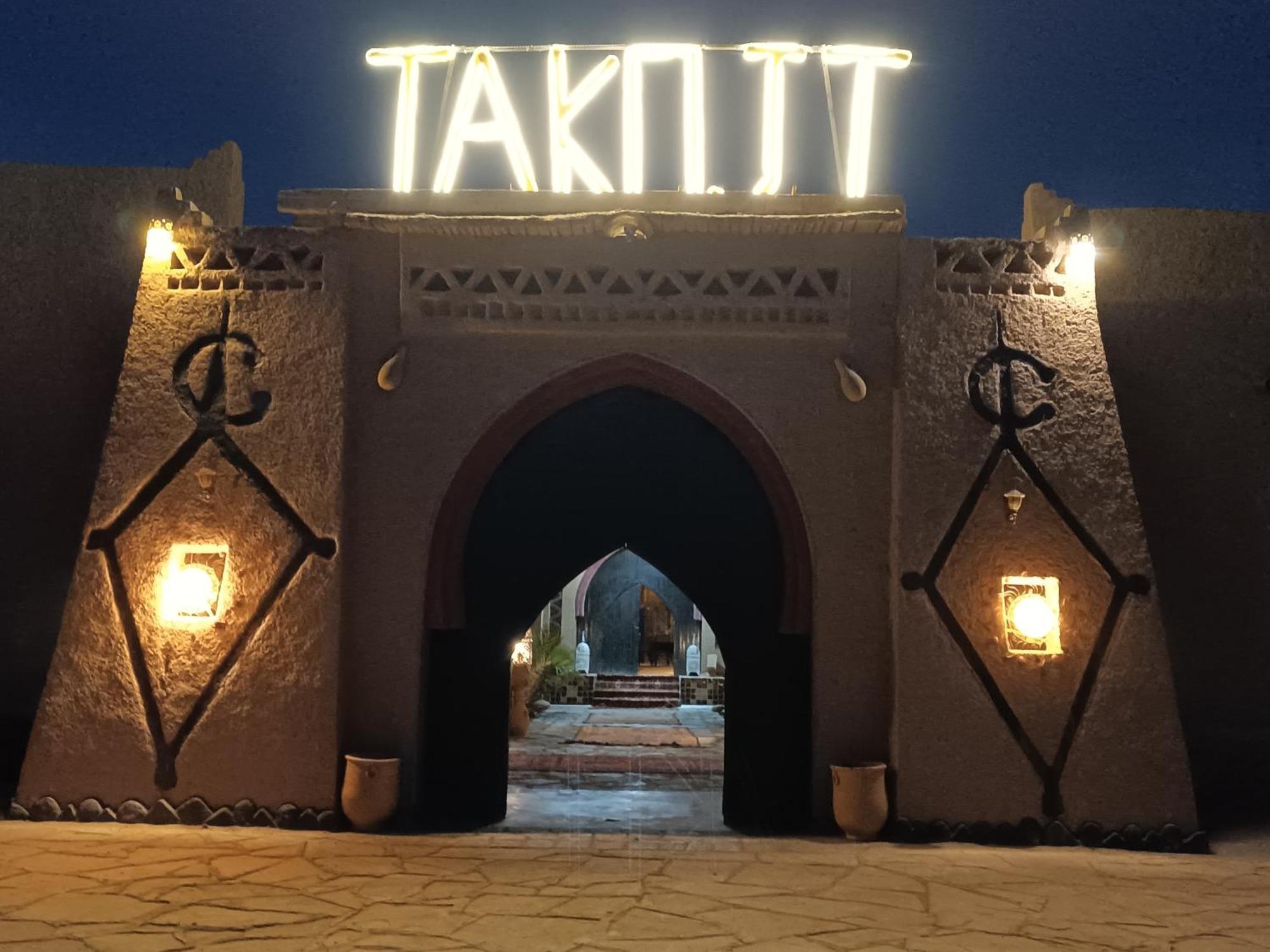Takojt Hotel Merzouga Eksteriør billede